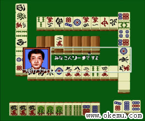 极麻雀日版