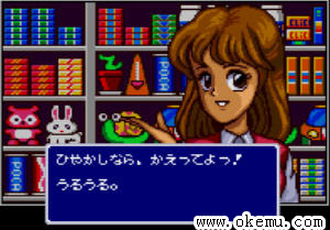 柏青哥大战日版
