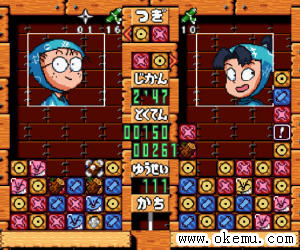 忍者乱太郎方块日版