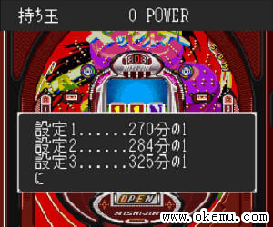 西阵柏青哥3日版