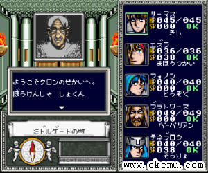 魔法门2日版