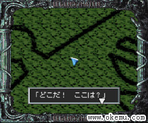 魔天传说日版