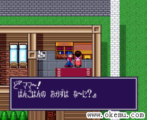 魔诃魔诃日版