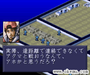 魔神转生2日版