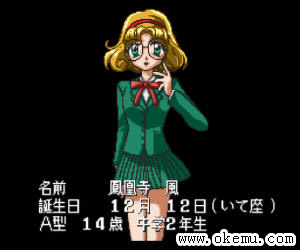 魔法骑士-雷阿斯日版