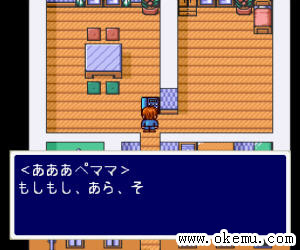 恋爱日记日版