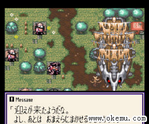 魔兽大战-虹色之魔石日版