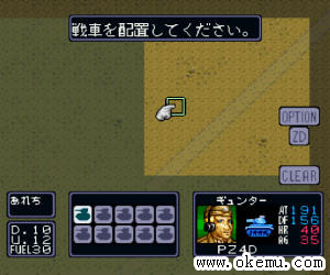 钢铁之骑士2日版