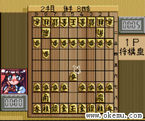 将棋皇日版