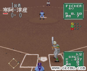 甲子园2日版