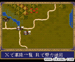 项刘记日版