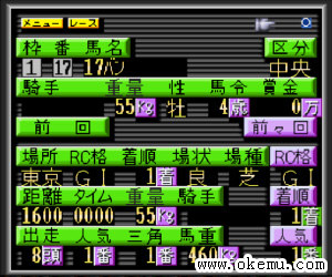 马券买入术1.0日版
