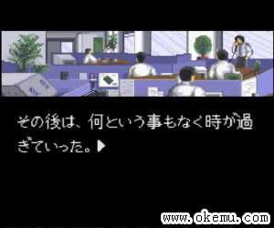 课长岛耕作日版