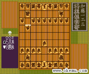 加藤九段-将棋俱乐部日版