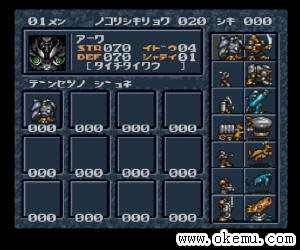 树帝战记日版