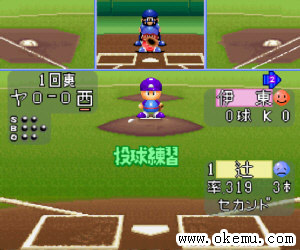 实况野球94日版