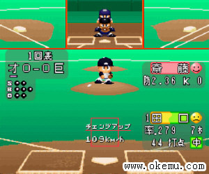实况野球97-1.1日版