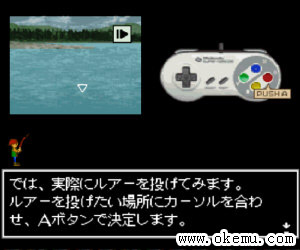 系井重里巴斯钓鱼日版