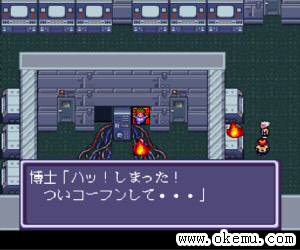 天目伊底亚之日日版