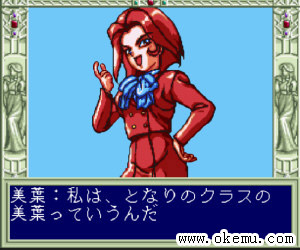 放课后日版