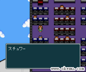 超级卡比之星日版