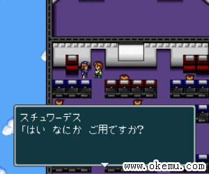 蓬莱学园之冒险日版