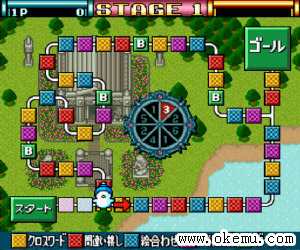 魔法气泡升官大竞赛日版