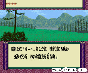 北斗游侠-花之庆次日版