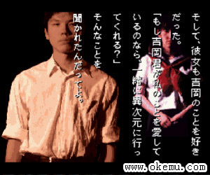 学校怪谈日版