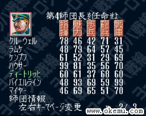 欧陆战线日版