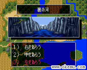 超悟空传-突激篇日版