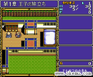 英雄传说日版-V1.1