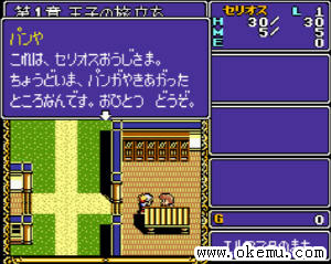 英雄传说-NP版日版-Version1.1NP