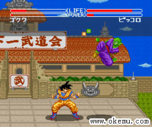龙珠Z-超武斗传日版[!]