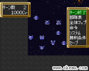 第3次机器人大战日版
