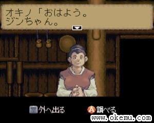 青龙传日版