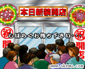 居家777日版