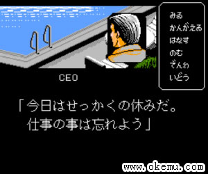 商场战争日版