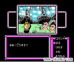 NankinnoAdobenchia磁碟机版日版