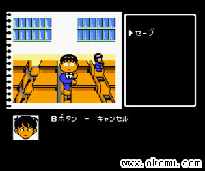 中山美穗高校冒险磁碟机版日版