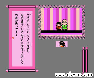 游游记日版磁碟机版