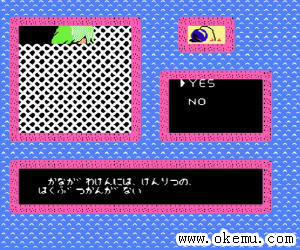 美少女问答2多国语言磁碟机版