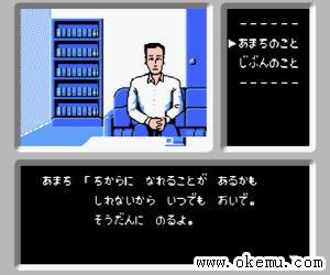 侦探俱乐部日版磁碟机版