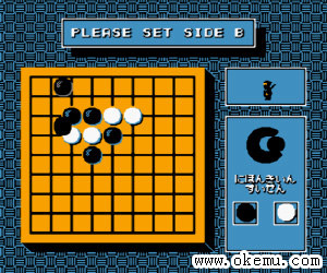 围棋日版磁碟机版