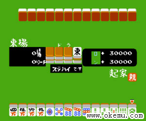 麻将家族日版磁碟机版
