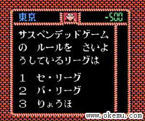 磁碟杂志特别篇磁碟机版