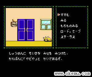 魔宝日版磁碟机版