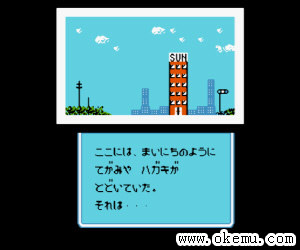 磁碟杂志3磁碟机版