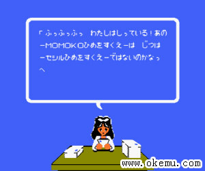 磁碟杂志2磁碟机版