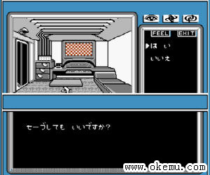 心之探索日版